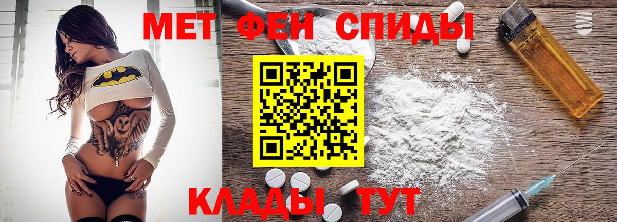 АМФ Premium  Вход с VPN  Amphetamine  Амфетамин  Котельники 