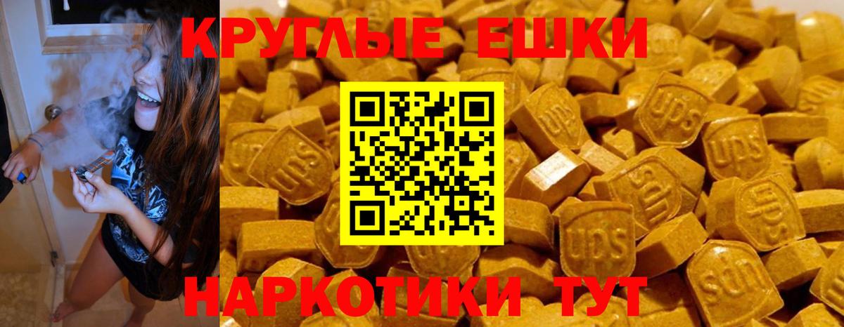 Котельники  Экстази TESLA  Вход с VPN  MEGA ТОР  ЭКСТАЗИ 280 MDMA  Экстази 