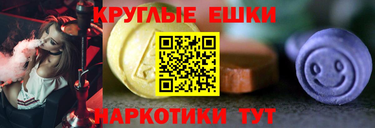 ЭКСТАЗИ Cube Котельники