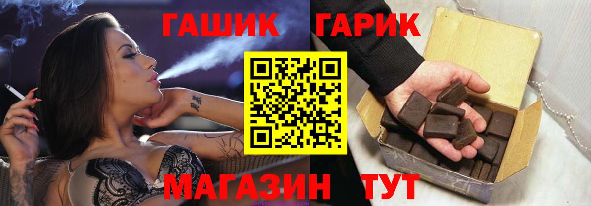 ГАШ Изолятор Котельники