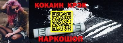 экстази Краснознаменск