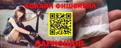 экстази Краснознаменск