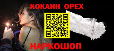 амфетамин Краснодар