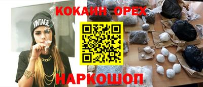 амфетамин Краснодар