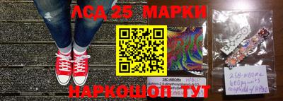 экстази Краснознаменск