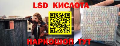 амфетамин Краснодар