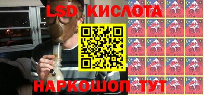 экстази Краснознаменск