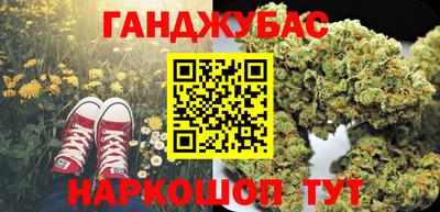 амфетамин Краснодар