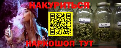 экстази Краснознаменск