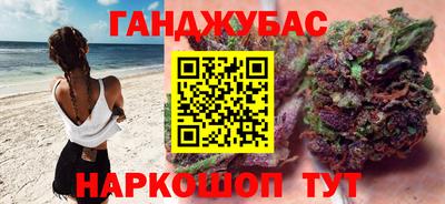 амфетамин Краснодар