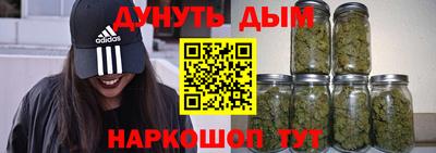 амфетамин Краснодар