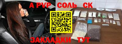 экстази Краснознаменск