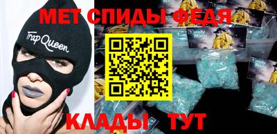 амфетамин Краснодар
