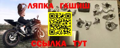 амфетамин Краснодар