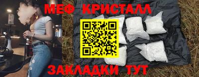 амфетамин Краснодар
