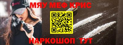 амфетамин Краснодар