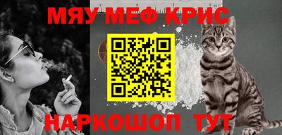 амфетамин Краснодар