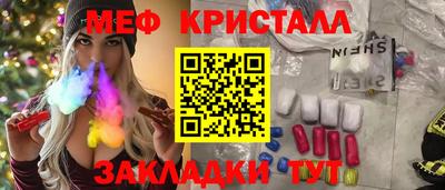 экстази Краснознаменск