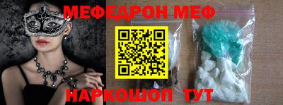 амфетамин Краснодар