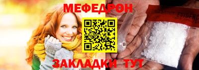 экстази Краснознаменск
