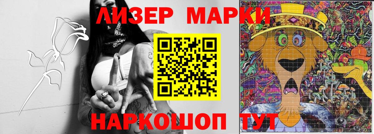 ЛСД экстази  Лсд 25 экстази ecstasy  Котельники  Вход с VPN  ЛСД экстази ecstasy 