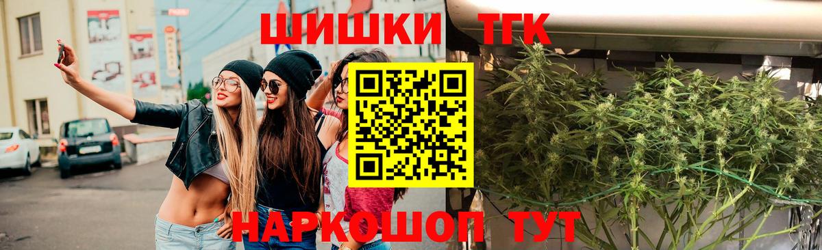 Марихуана White Widow Котельники